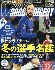 楽天市場 サッカー 選手名鑑 18 スポーツ ホビー スポーツ 美術 本 雑誌 コミックの通販