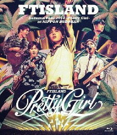 Autumn Tour 2018 -Pretty Girl- at NIPPON BUDOKAN[Blu-ray] / FTISLAND