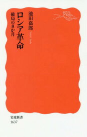 冷戦2 高校生 世界史bのノート Clearnote