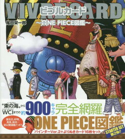 楽天市場 Onepiece ビブルカードの通販
