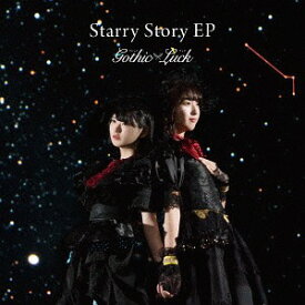 Starry Story EP[CD] [通常盤] / Gothic×Luck