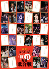 第8回 AKB48紅白対抗歌合戦[Blu-ray] / AKB48