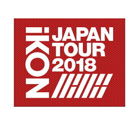 iKON JAPAN TOUR 2018[DVD] [3DVD+2CD/初回生産限定版] / iKON