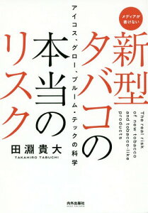 プルーム テック グローの人気商品 通販 価格比較 価格 Com プルーム テック グローの人気商品 通販 価格比較 価格 Com