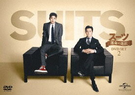 SUITS/スーツ～運命の選択～[DVD] DVD SET 2 (お試しBlu-ray付) / TVドラマ