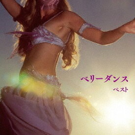 楽天市場 ベリー ダンス 曲 試聴の通販 楽天市場 ベリー ダンス 曲 試聴の通販