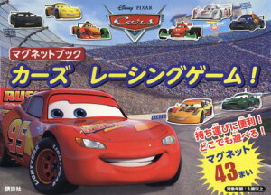 カーズ 2 ゲーム 本 Cd Dvdの人気商品 通販 価格比較 価格 Com カーズ 2 ゲーム 本 Cd Dvdの人気商品 通販 価格比較 価格 Com