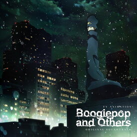 TVアニメ「ブギーポップは笑わない」オリジナルサウンドトラック[CD] / アニメサントラ (音楽: 牛尾憲輔)