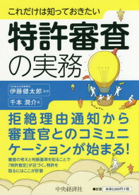 楽天市場 伊藤健太郎 雑誌の通販