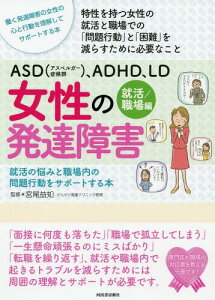 人文 思想 哲学 スペルガの人気商品 通販 価格比較 価格 Com