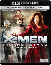 楽天市場 X Men セレブロ コレクションの通販