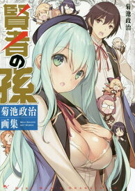 楽天市場 人気 曲 アニメーション エンターテインメント 本 雑誌 コミックの通販
