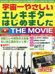 y F₳ GLM^[͂߂܂ THE MOVIE[{/G] / }n~[WbNfBA