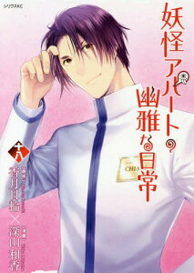 漫画 日常 コミックの人気商品 通販 価格比較 価格 Com 漫画 日常 コミックの人気商品 通販 価格比較 価格 Com