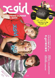 楽天市場 X Girl 雑誌の通販