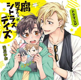 楽天市場 花江夏樹 Bl Cdの通販