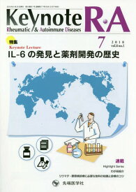 Keynote R・A Rheumatic & Autoimmune Diseases vol.6no.1(2018-7)[本/雑誌] / 「KeynoteR・A」編集委員会/編集