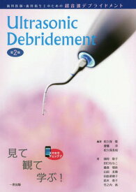 楽天市場 山田美穂の通販