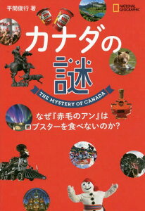 小説 エッセイ 赤毛のアンの人気商品 通販 価格比較 価格 Com