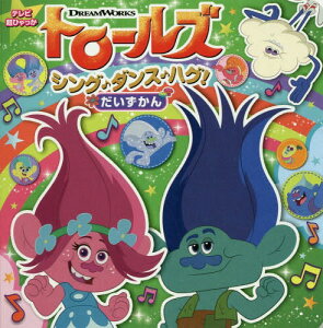 図鑑 小学館の通販 価格比較 価格 Com