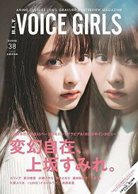 楽天市場 上坂すみれ 本の通販