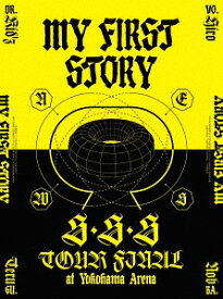 MY FIRST STORY「S・S・S TOUR FINAL at Yokohama Arena」[DVD] / MY FIRST STORY