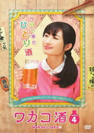 ワカコ酒 Season4[DVD] DVD-BOX / TVドラマ
