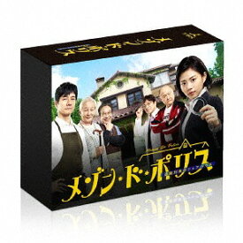 メゾン・ド・ポリス[DVD] DVD-BOX / TVドラマ