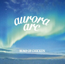 aurora arc[CD] [Blu-ray付初回限定盤 B] / BUMP OF CHICKEN