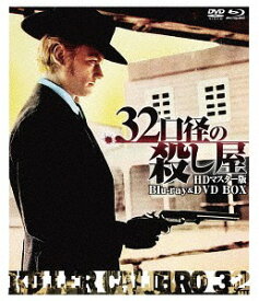 32口径の殺し屋[Blu-ray] HDマスター版 blu-ray&DVD BOX / 洋画