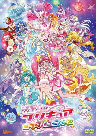 楽天市場 プリキュア 水瀬いのりの通販