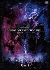 Reason for existence and... -20190127 Tokyo Kinema Club-[DVD] / David