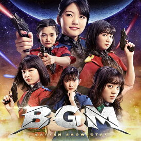 BGM[CD] (聴きんしゃい盤) [通常盤] / ばってん少女隊