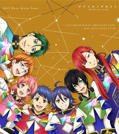 KING OF PRISM -Shiny Seven Stars- マイソングシングルシリーズ「ナナイロノチカイ! - Brilliant oath-/BOY MEETS GIRL」[CD] / 一条シン・太刀花ユキノジョウ・香賀美タイガ・十王院カケル・鷹梁ミナト・西園寺レオ・涼野ユウ (CV: 寺島惇太、斉藤壮馬、畠中祐、八代拓、