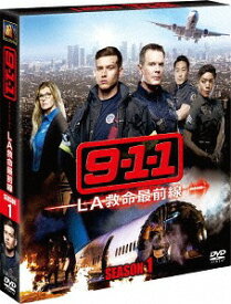 9-1-1 LA救命最前線 シーズン1[DVD] [SEASONSコンパクト・ボックス] [廉価版] / TVドラマ