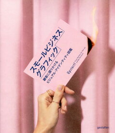 楽天市場 本 Upstartの通販