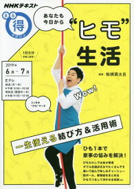 楽天市場 家事えもん本の通販