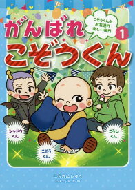 楽天市場 日蓮宗新聞社の通販 楽天市場 日蓮宗新聞社の通販