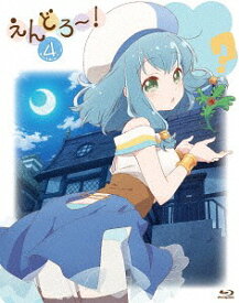 えんどろ～![Blu-ray] 第4巻 [Blu-ray+CD] / アニメ