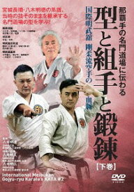 楽天市場 八木明人の通販