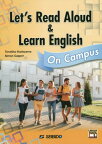 音読で学ぶ基礎英語[本/雑誌] キャンパス編 [解答・訳なし] / 角山照彦/著 SimonCapper/著