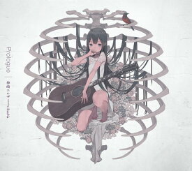 Prologue[CD] [初回生産限定盤] / 神崎エルザ starring ReoNa