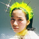 ベビーフェイス[CD] / のん
