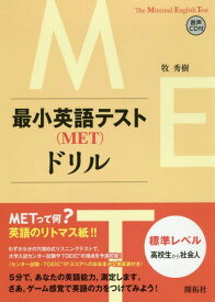 楽天市場 高校生 ドリルの通販