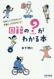 楽天市場 もやもや イラストの通販