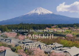 TAISEKIJI Guide Book[本/雑誌] (NICHIREN SHOSHU HEAD) / 大日蓮出版/編