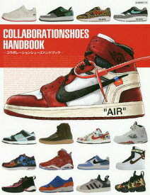 COLLABORATIONSHOES HANDBOOK[本/雑誌] (G-MOOK) (単行本・ムック) / ロングランドジェイ