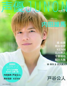 楽天市場 岡本信彦 本 雑誌 コミック の通販 楽天市場 岡本信彦 本 雑誌 コミック の通販