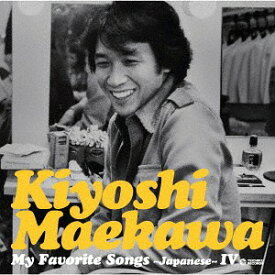 My Favorite Songs ～Japanese～[CD] IV / 前川清