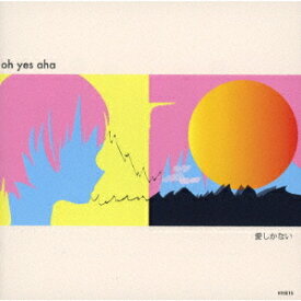 愛しかない[CD] / oh yes aha